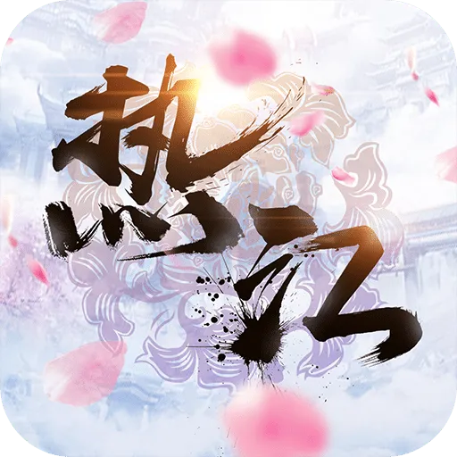 网页游戏人气排行榜